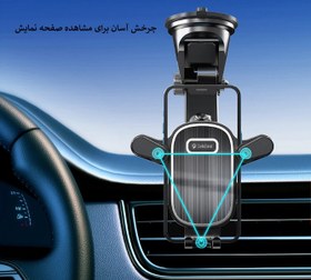 Celebrity Mobile Holder Model HC-08 | Install on dashboard, glass and air conditioner vent