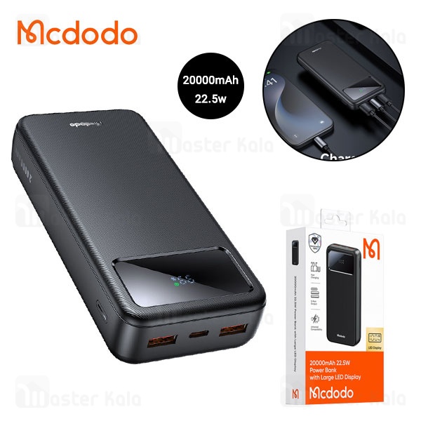 پاوربانک Mcdodo PD QC