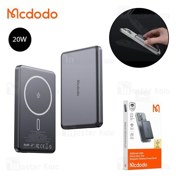 پاوربانک وایرلس فوق نازک 5000 مگنتی مک دودو Mcdodo MC-4641 Metal Ultra Thin توان 20 وات