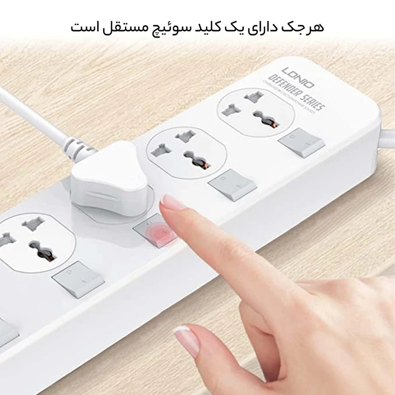 خرید چند راهی برق الدینیو SC4408 Defender