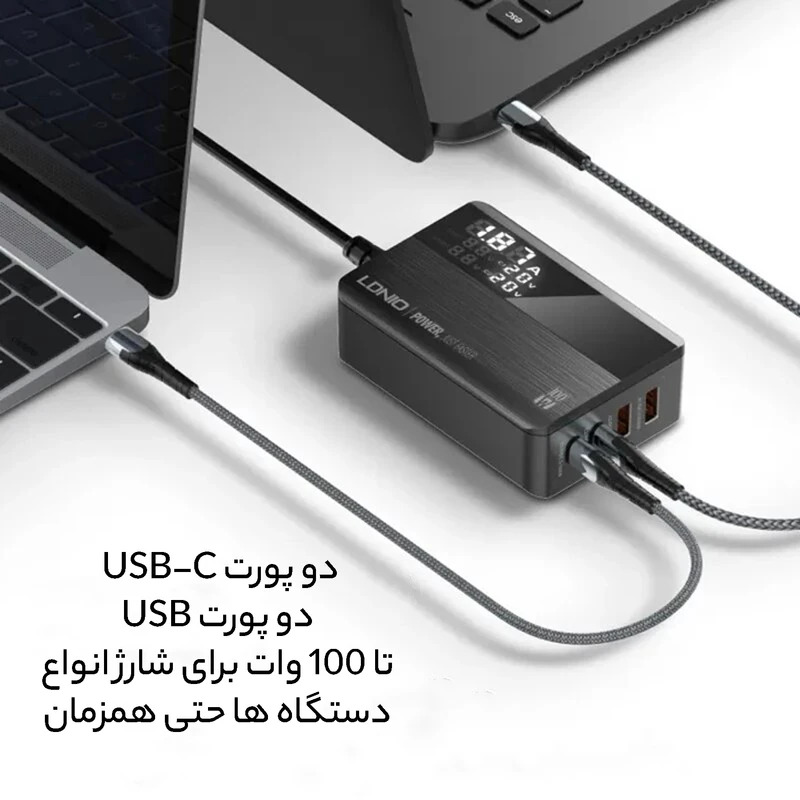 هاب شارژر سریع ۴ پورت LDNIO A4809C
