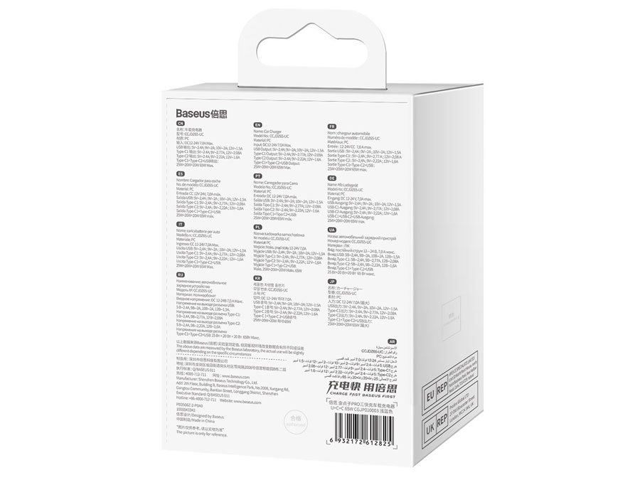 شارژر فندکی Baseus مدل Golden Contactor Pro