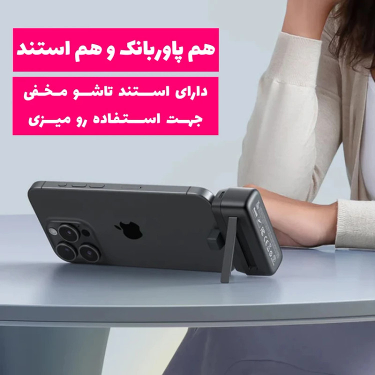 پاوربانک فست شارژ 20 وات