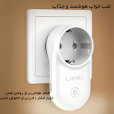 مبدل برق هوشمند الدینیو مدل LDNIO SEW1058