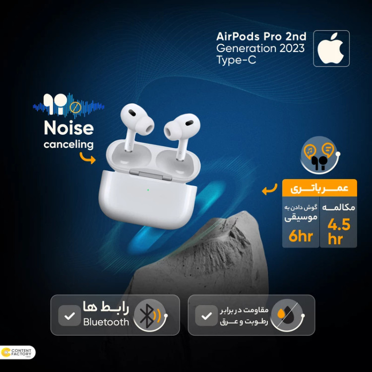 هدفون بلوتوثی اپل مدل AirPods Pro نسل دوم با پورت Type-C