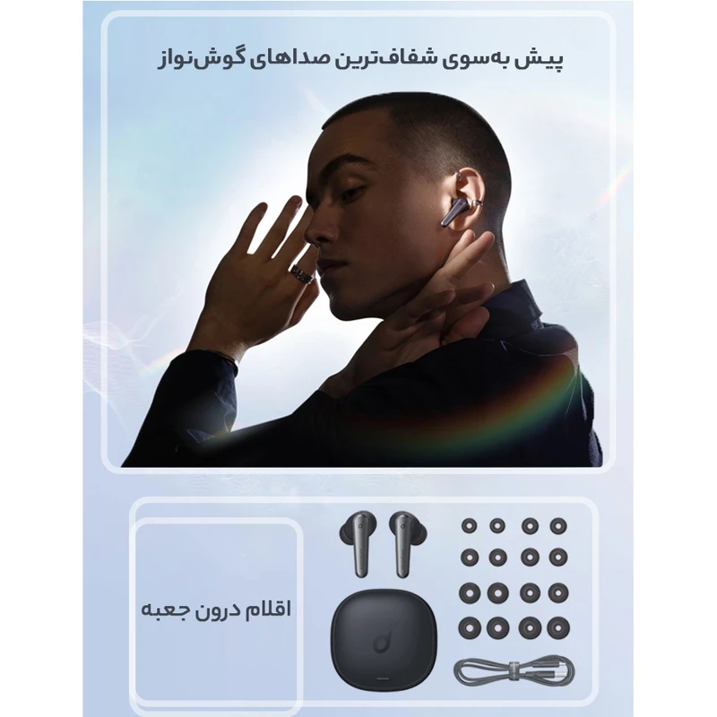 soundcore