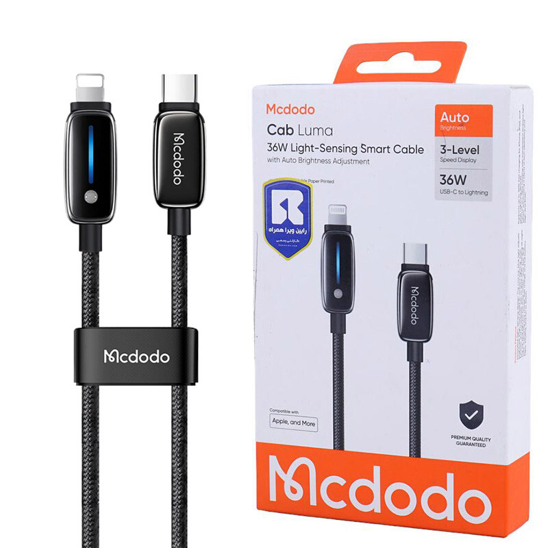 کابل تایپ-سی به لایتنینگ مکدودو Mcdodo CA-005 طول ۱.۲ متر | شارژ سریع PD ۳۶ وات