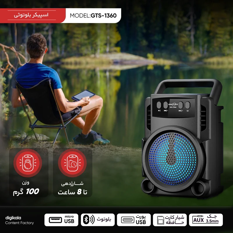 اسپیکر بلوتوثی قابل حمل مدل GTS-1360 سایز ۳ اینچ