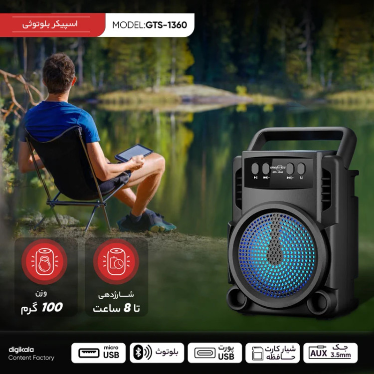 اسپیکر بلوتوثی قابل حمل مدل GTS-1360 سایز ۳ اینچ
