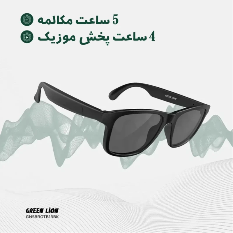 عینک آفتابی هوشمند گرین لاین مدل Sydney Smart Glasses (کد GNSDNGLSBK)