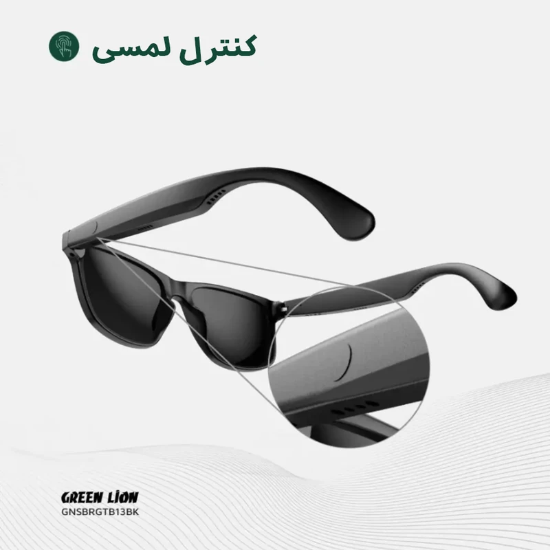 عینک آفتابی هوشمند گرین لاین مدل Sydney Smart Glasses (کد GNSDNGLSBK)