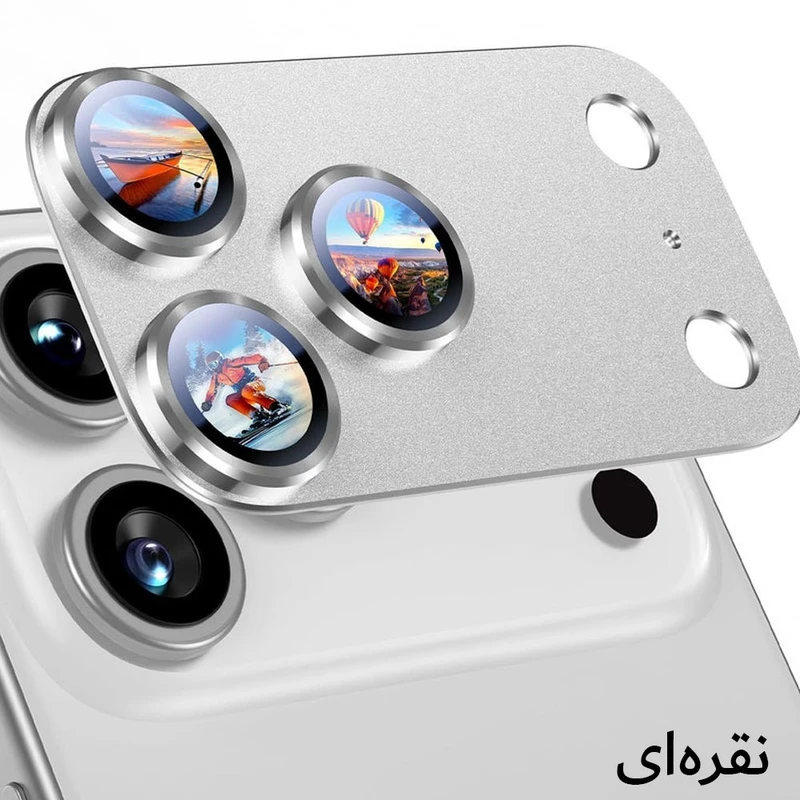 محافظ دوربین آیفون 17