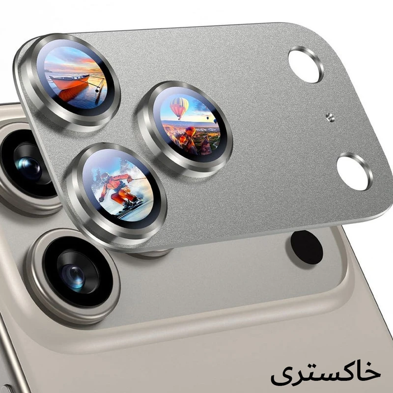 محافظ لنز فلزی آیفون 17 Pro