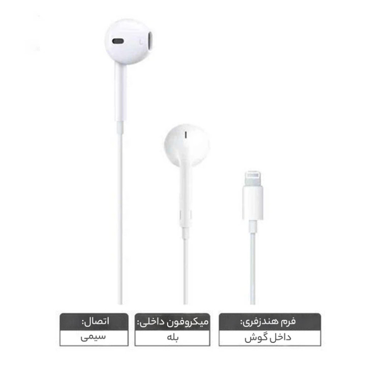 هندزفری اپل EarPods USB-C