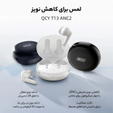 هدفون بیسیم QCY