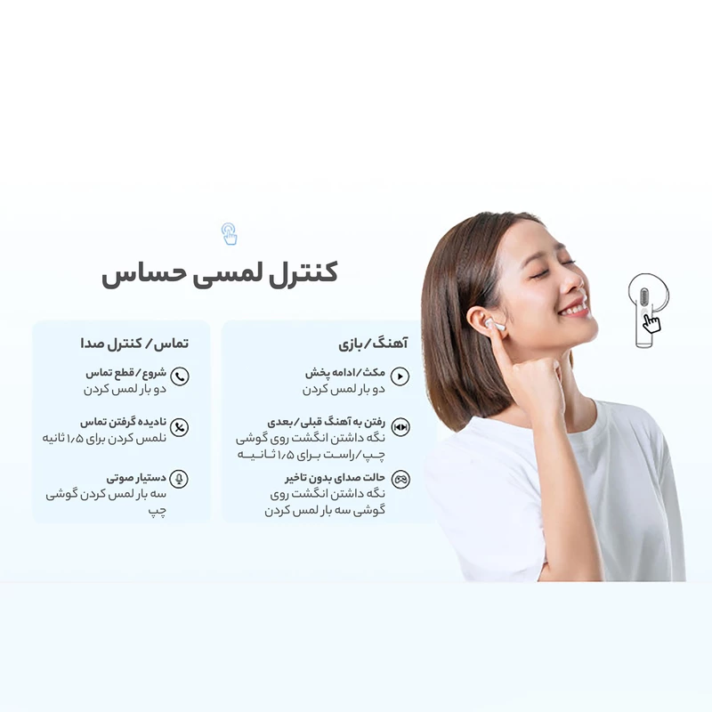 هندزفری بلوتوثی