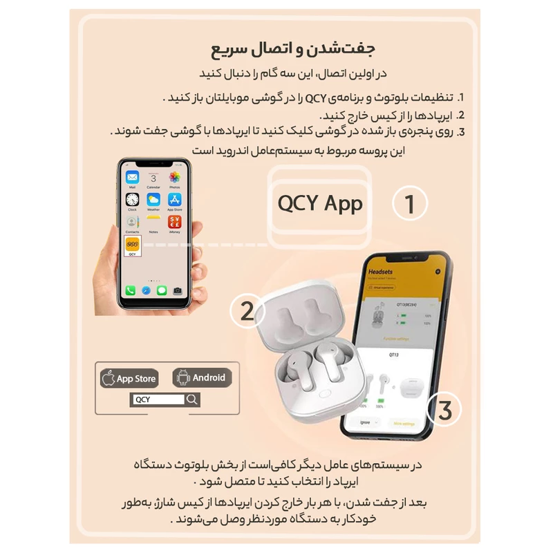 هندزفری بلوتوثی QCY T13