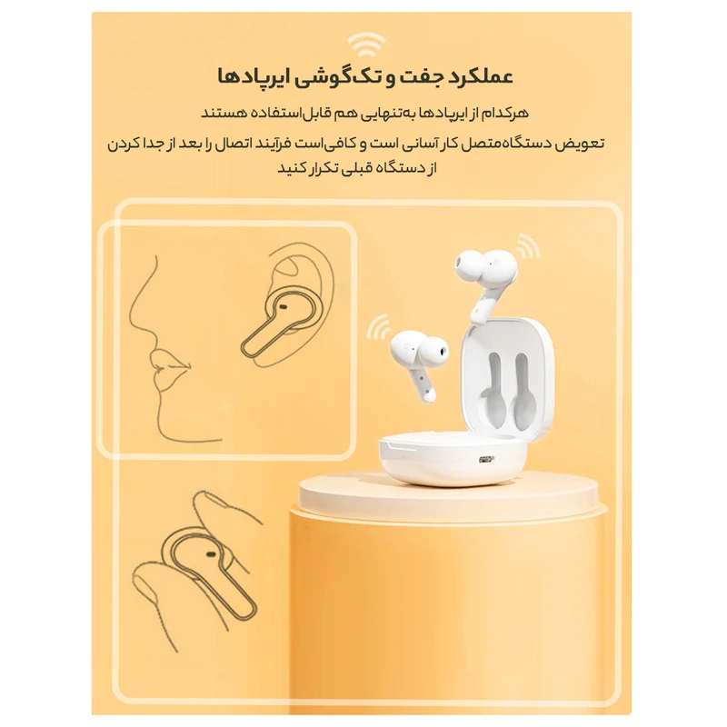 هندزفری بلوتوث