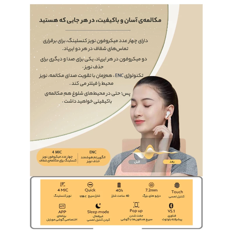 QCY T13 Earbuds