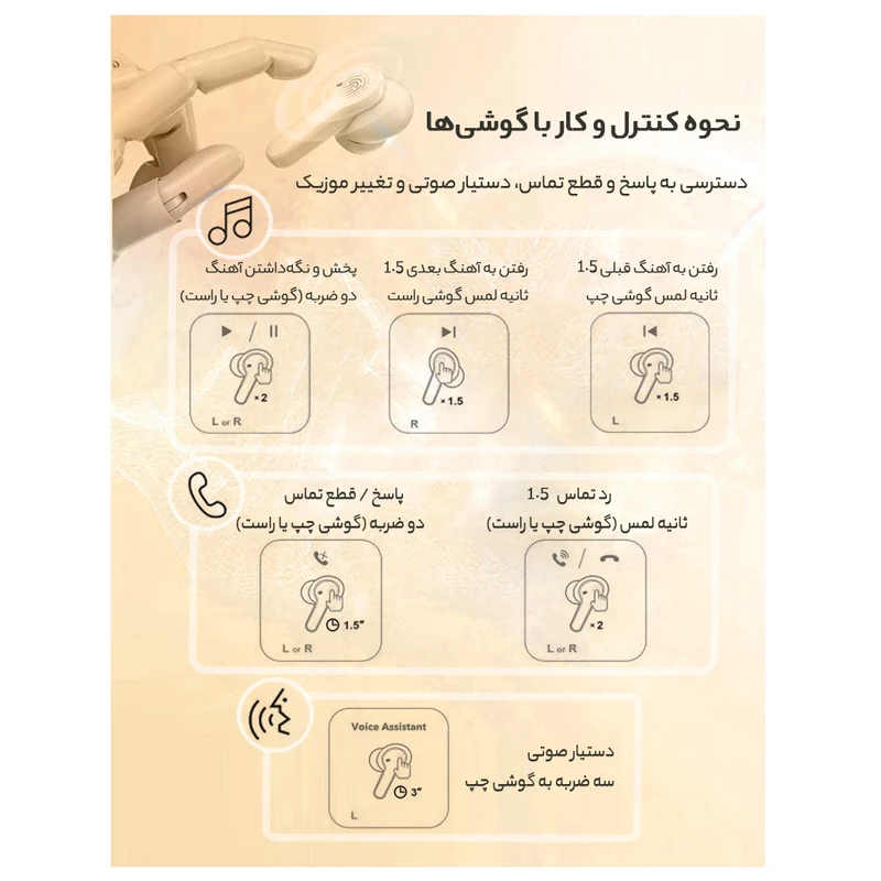 هندزفری باکیفیت
