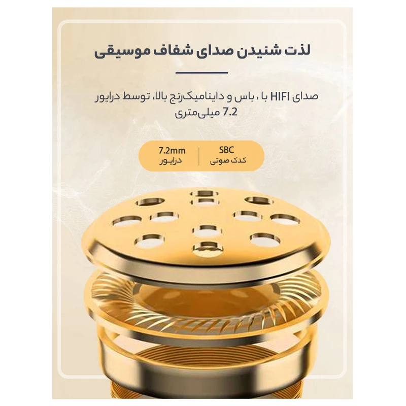 هندزفری بیدردسر و راحت